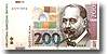 monnaie Croate 200 Kuna