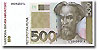 monnaie Croate 500 Kuna